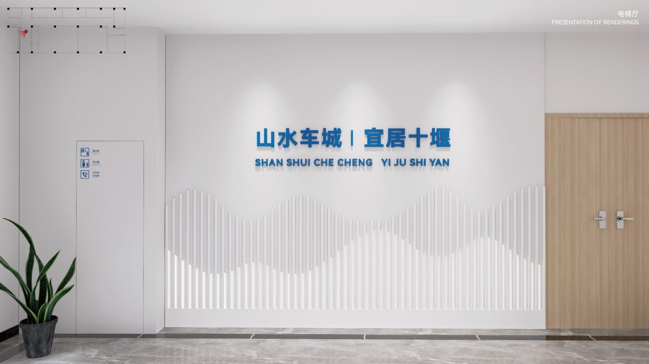 十堰市气象局 (4).jpg