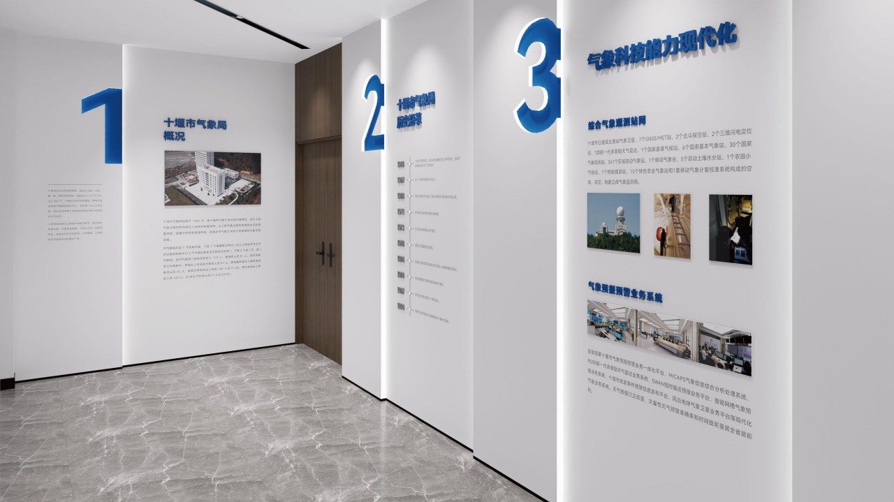 十堰市气象局 (1).jpg