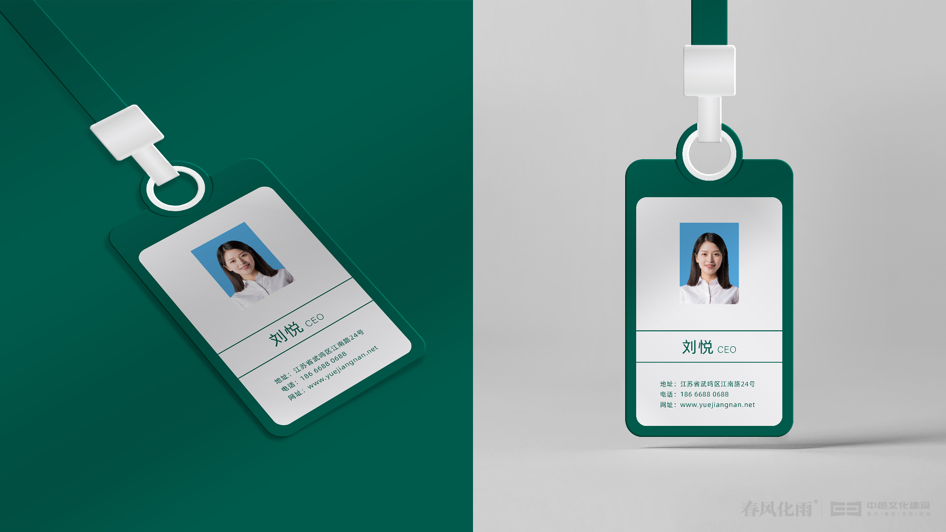 越江南-案例升级-31.jpg