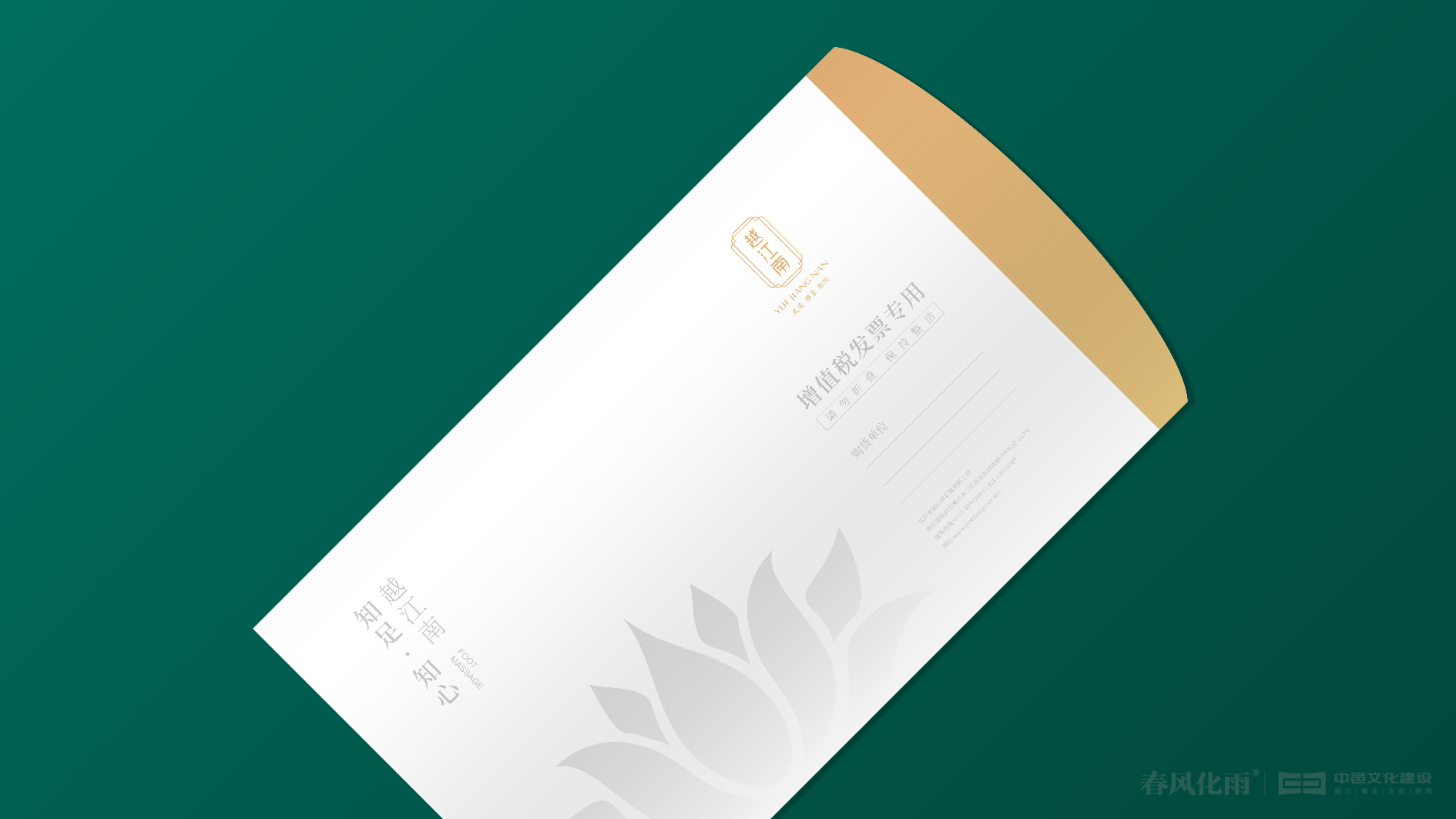 越江南-案例升级-23.jpg