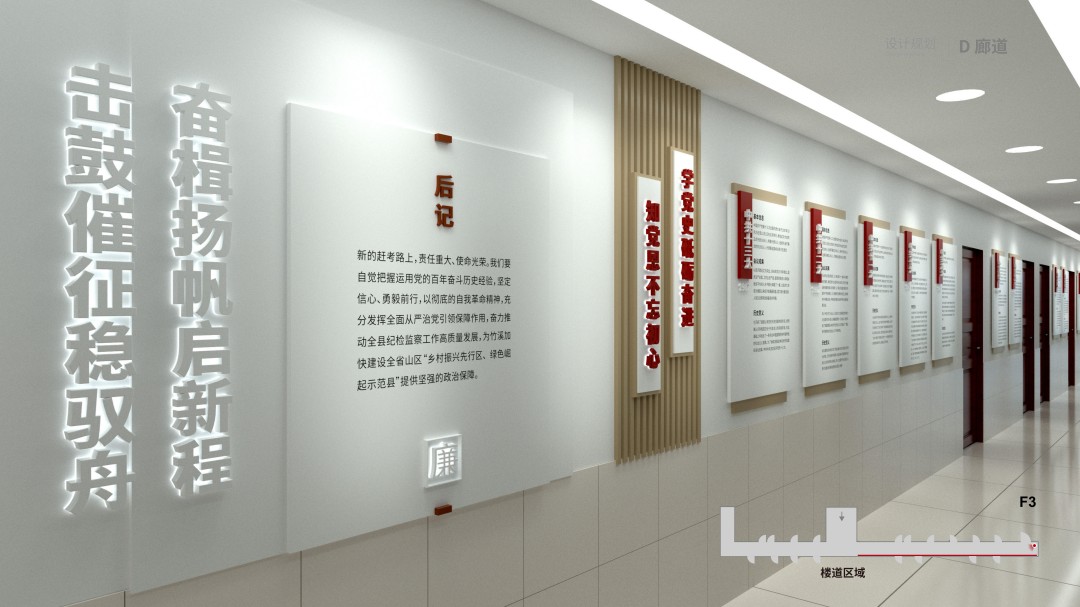 竹溪纪委机关文化建设 (11).jpg