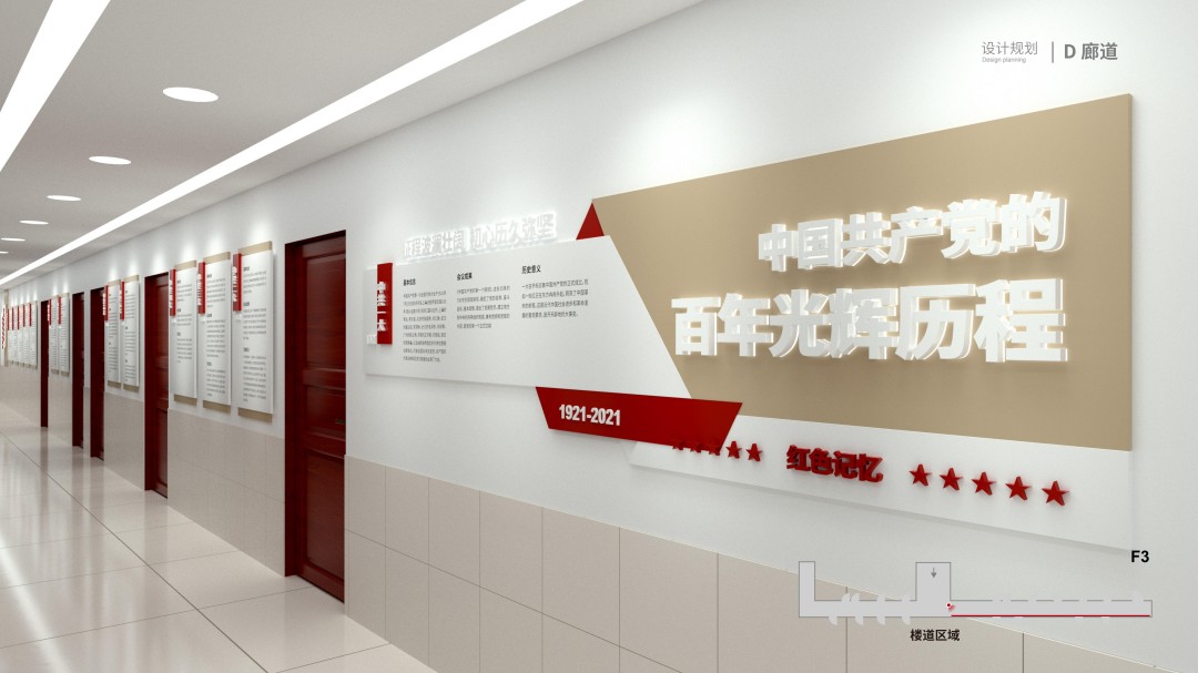 竹溪纪委机关文化建设 (10).jpg