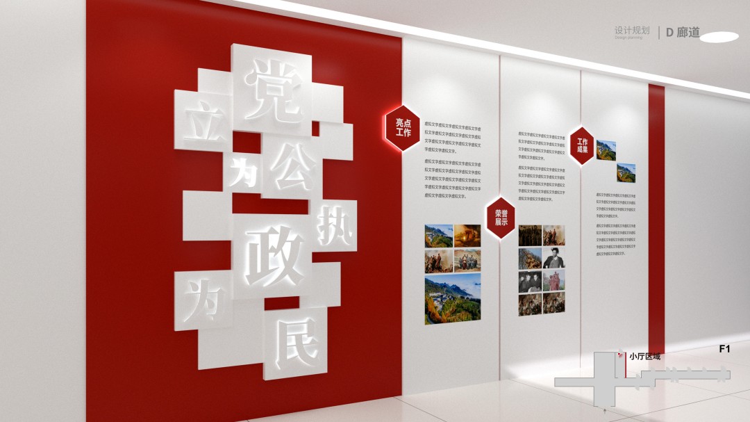 竹溪纪委机关文化建设 (2).jpg