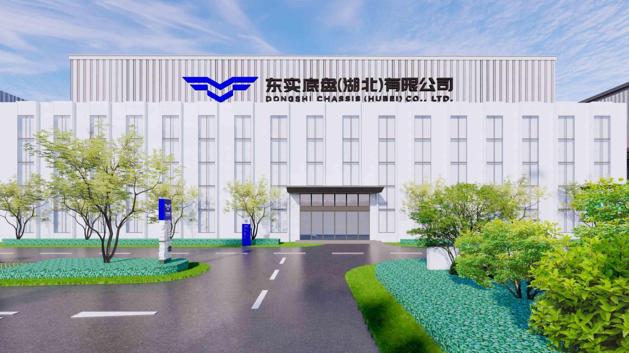东实底盘文化建设 (4).jpg