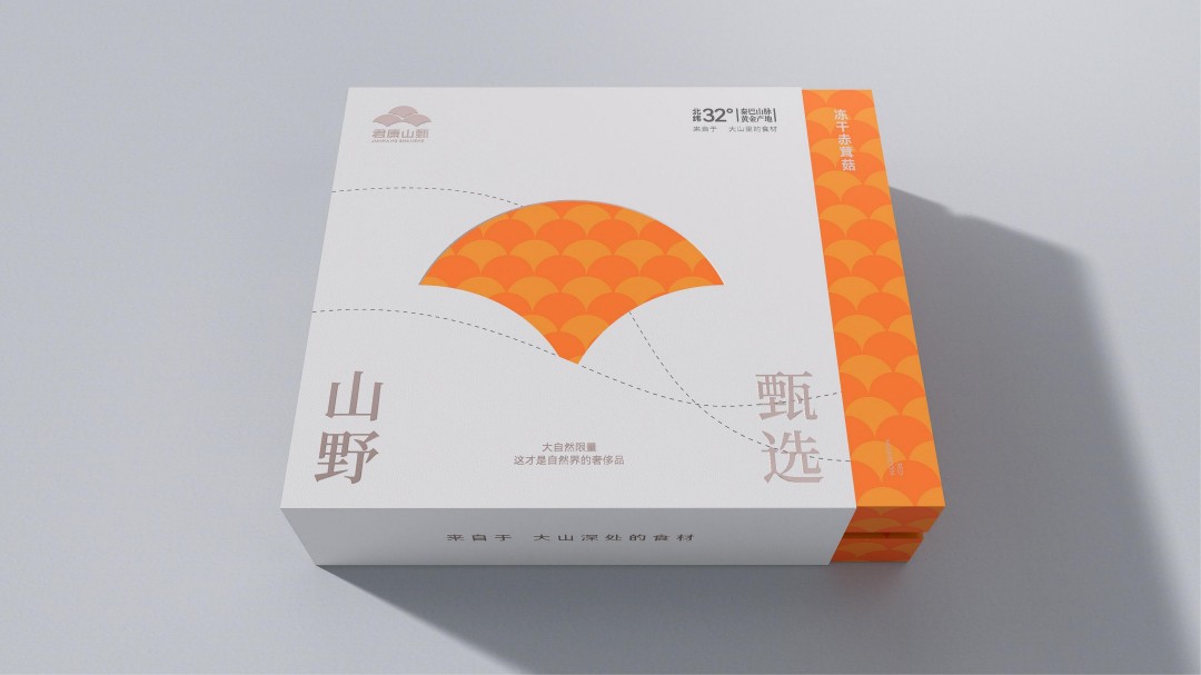 君康山珍系列产品包装设计 (1).jpg