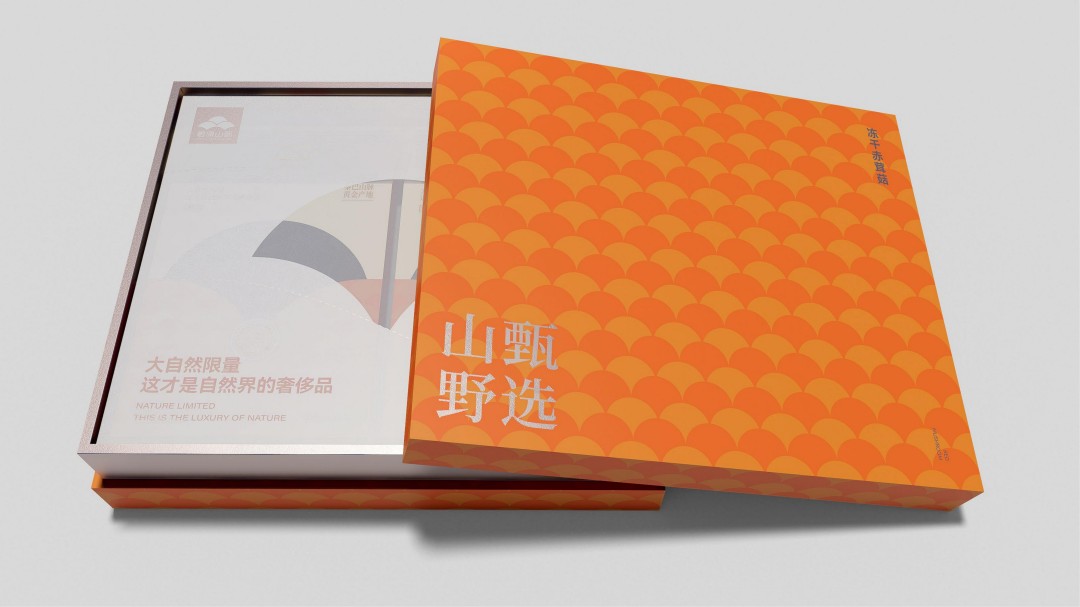 君康山珍系列产品包装设计 (2).jpg