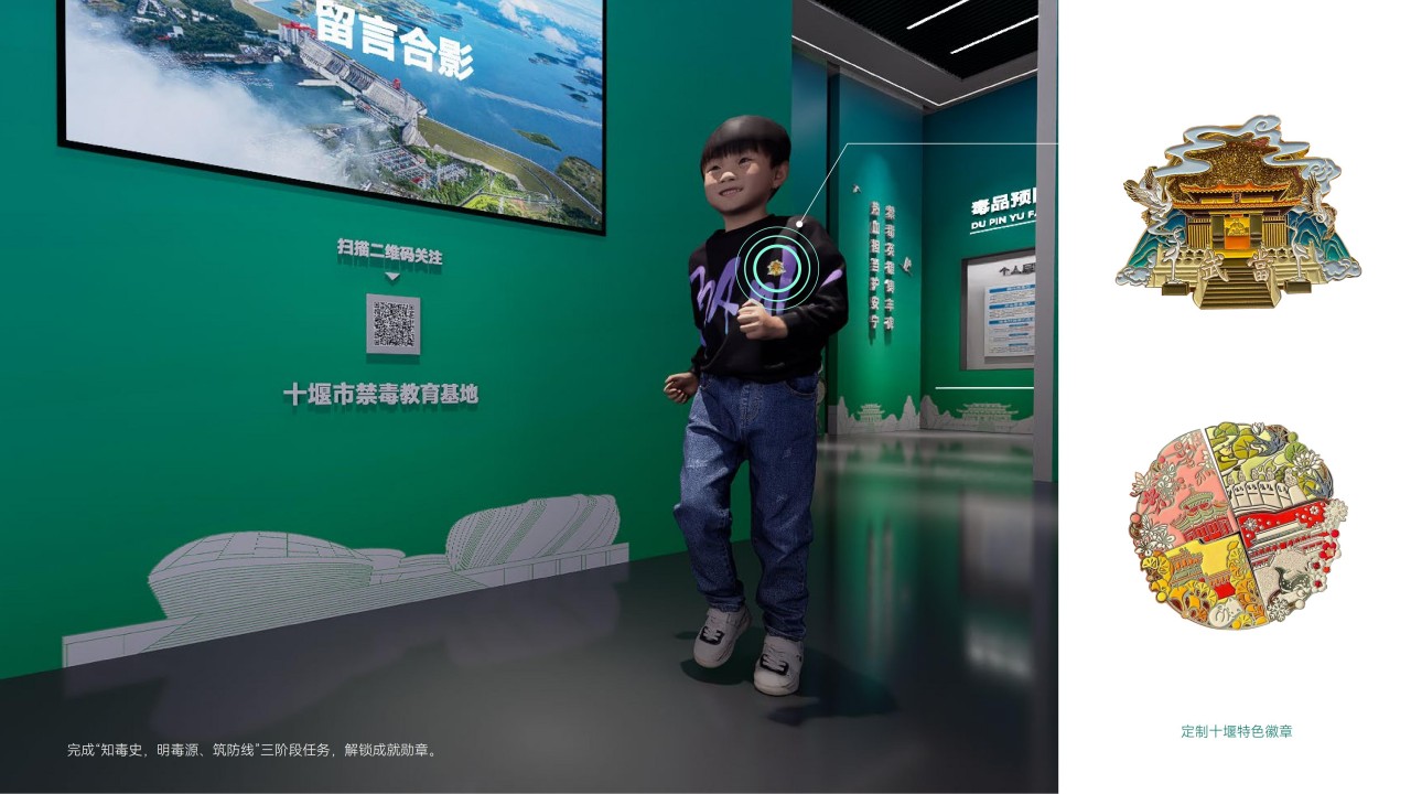 十堰禁毒教育基地 (15).jpg