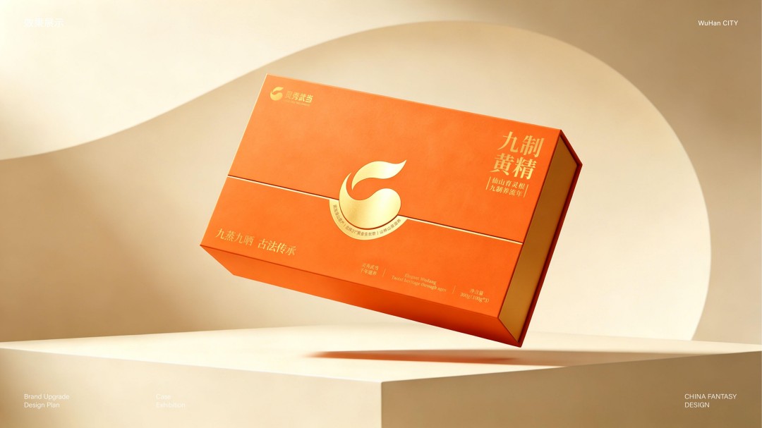 攀伟食品包装设计 (1).jpg