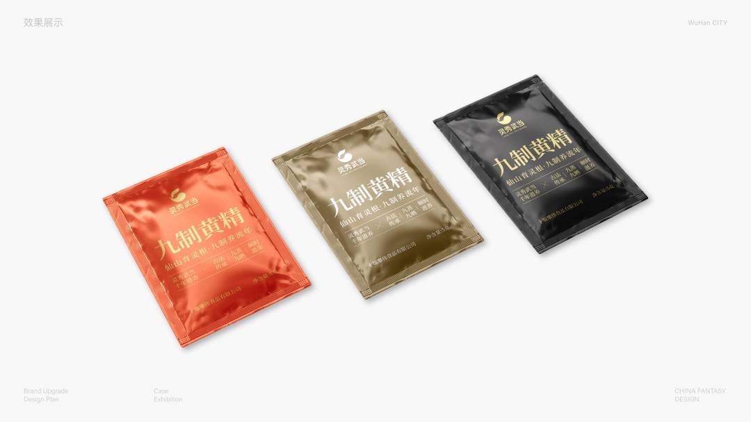 攀伟食品包装设计 (4).jpg
