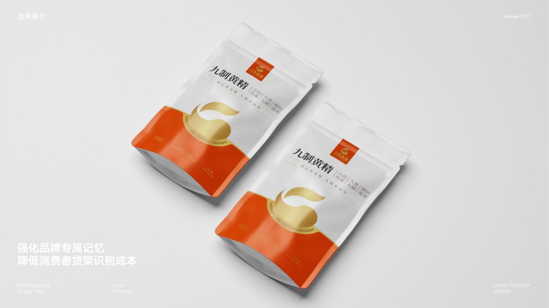 攀伟食品包装设计 (3).jpg