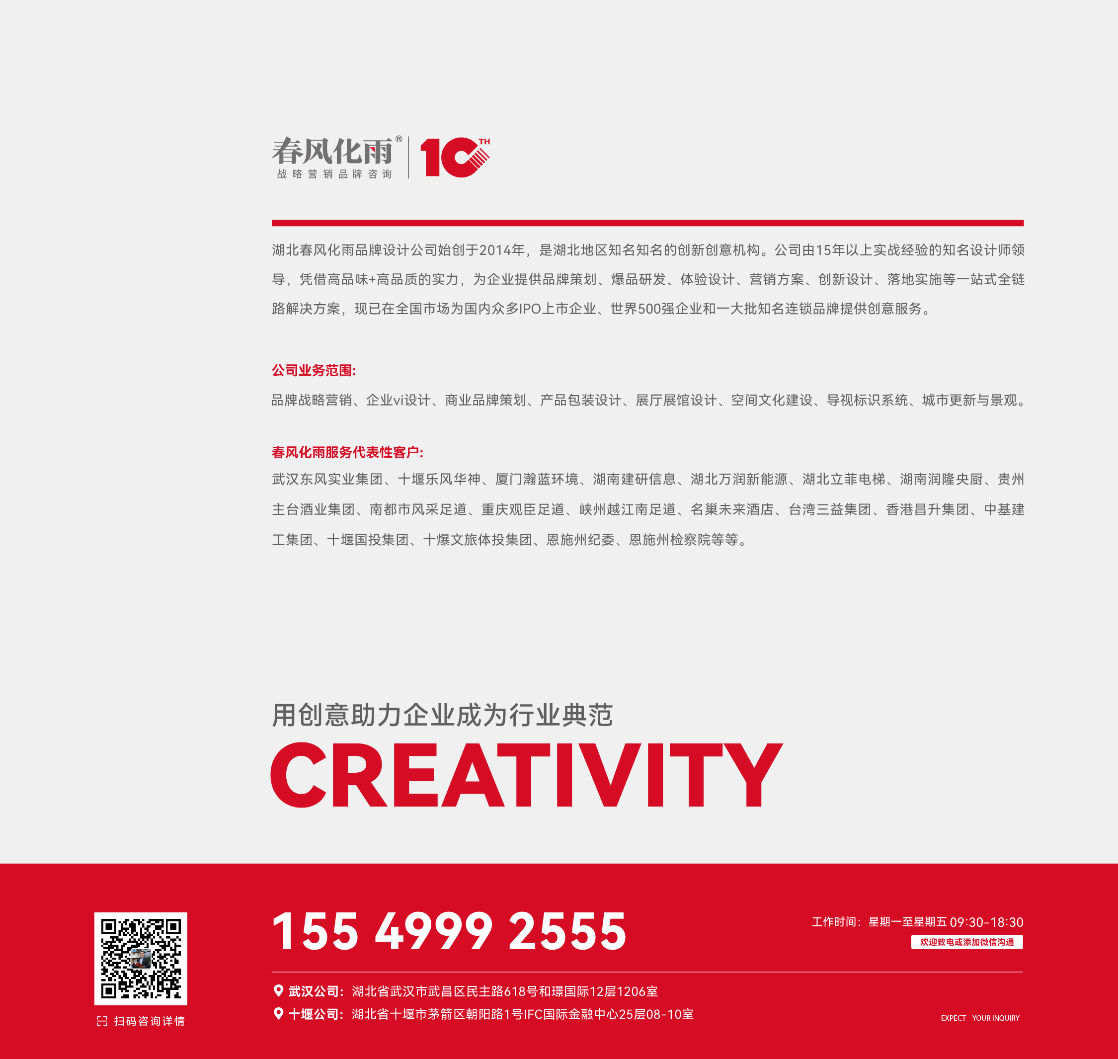 网页版式设计-05.jpg