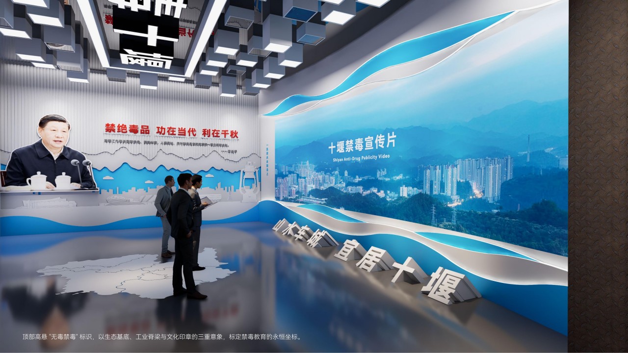 十堰禁毒教育基地 (5).jpg