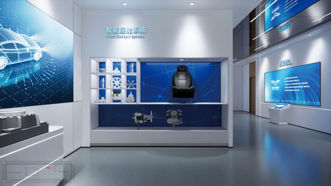 东实股份展厅 (19).jpg