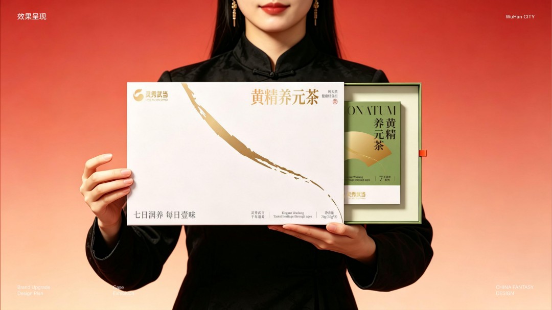 攀伟食品包装设计 (14).jpg