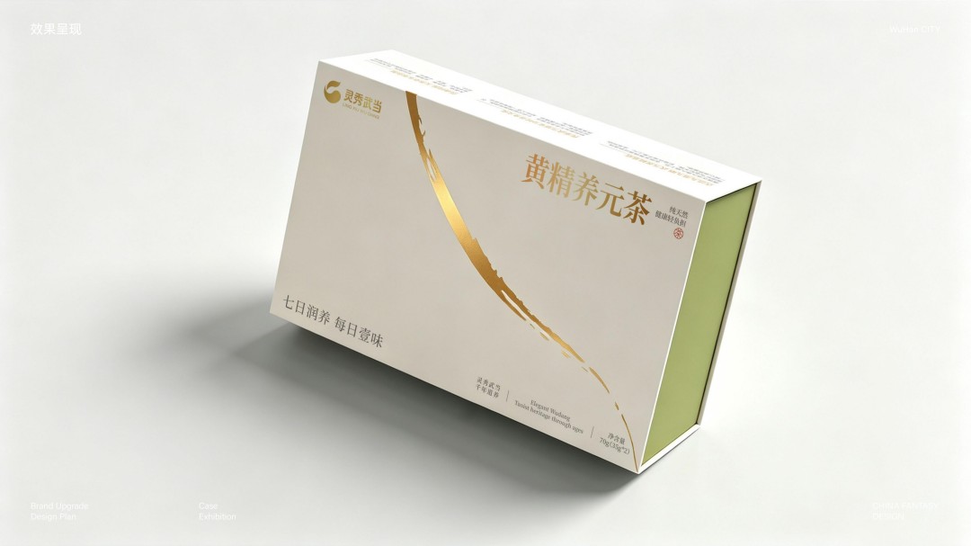 攀伟食品包装设计 (13).jpg