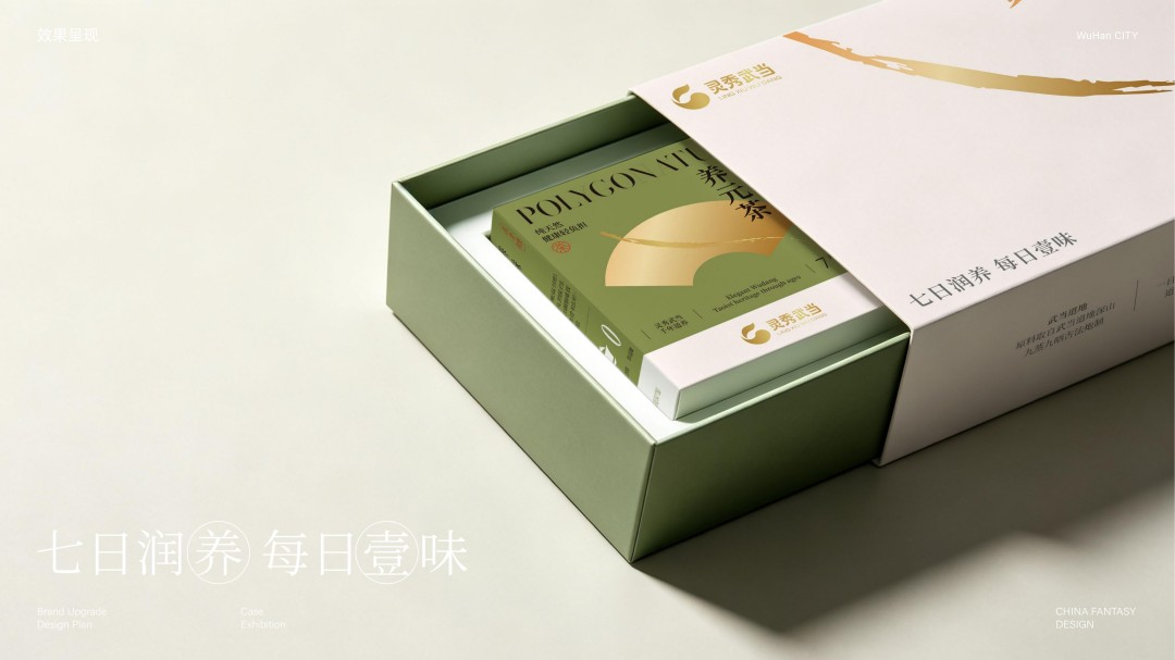 攀伟食品包装设计 (15).jpg