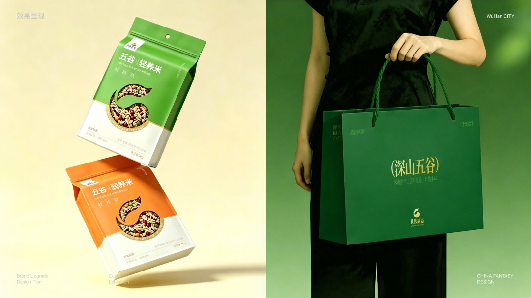 攀伟食品包装设计 (12).jpg