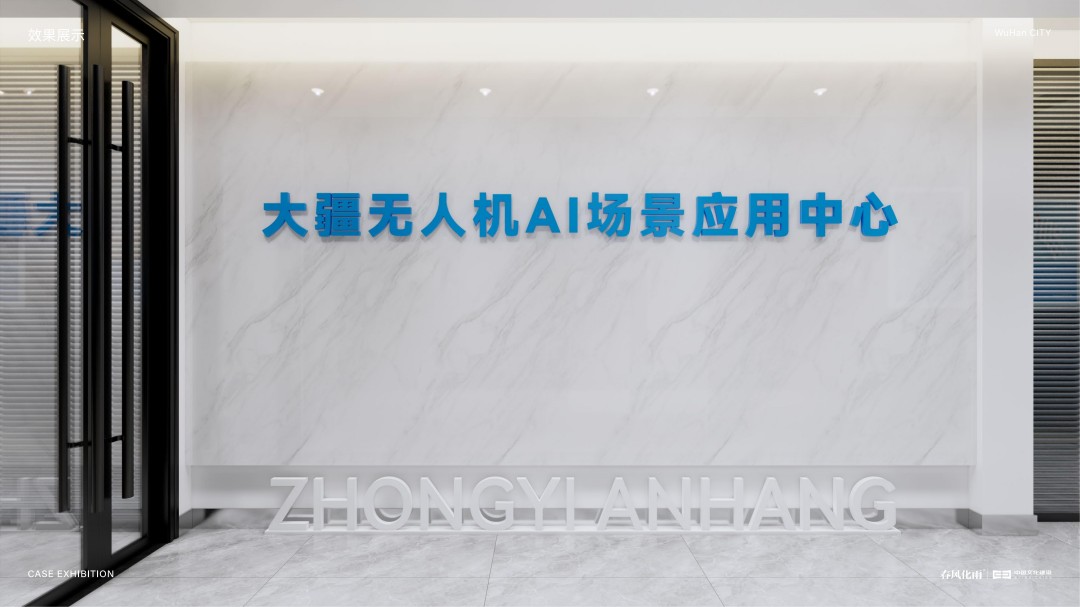 20260228中翼安航文化建设设计方案_09.jpg