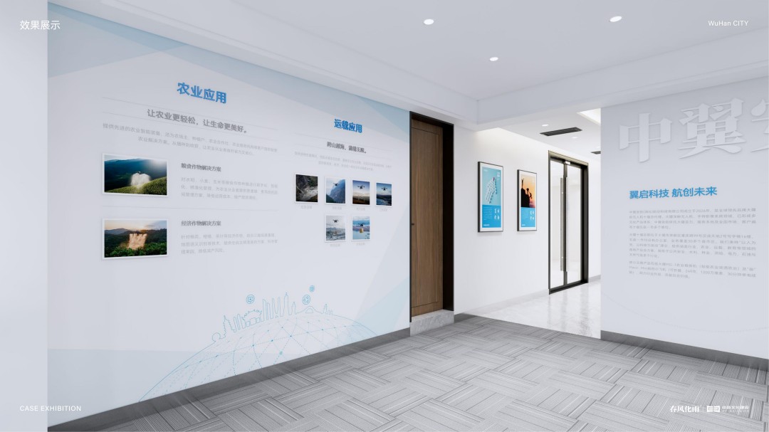 20260228中翼安航文化建设设计方案_14.jpg