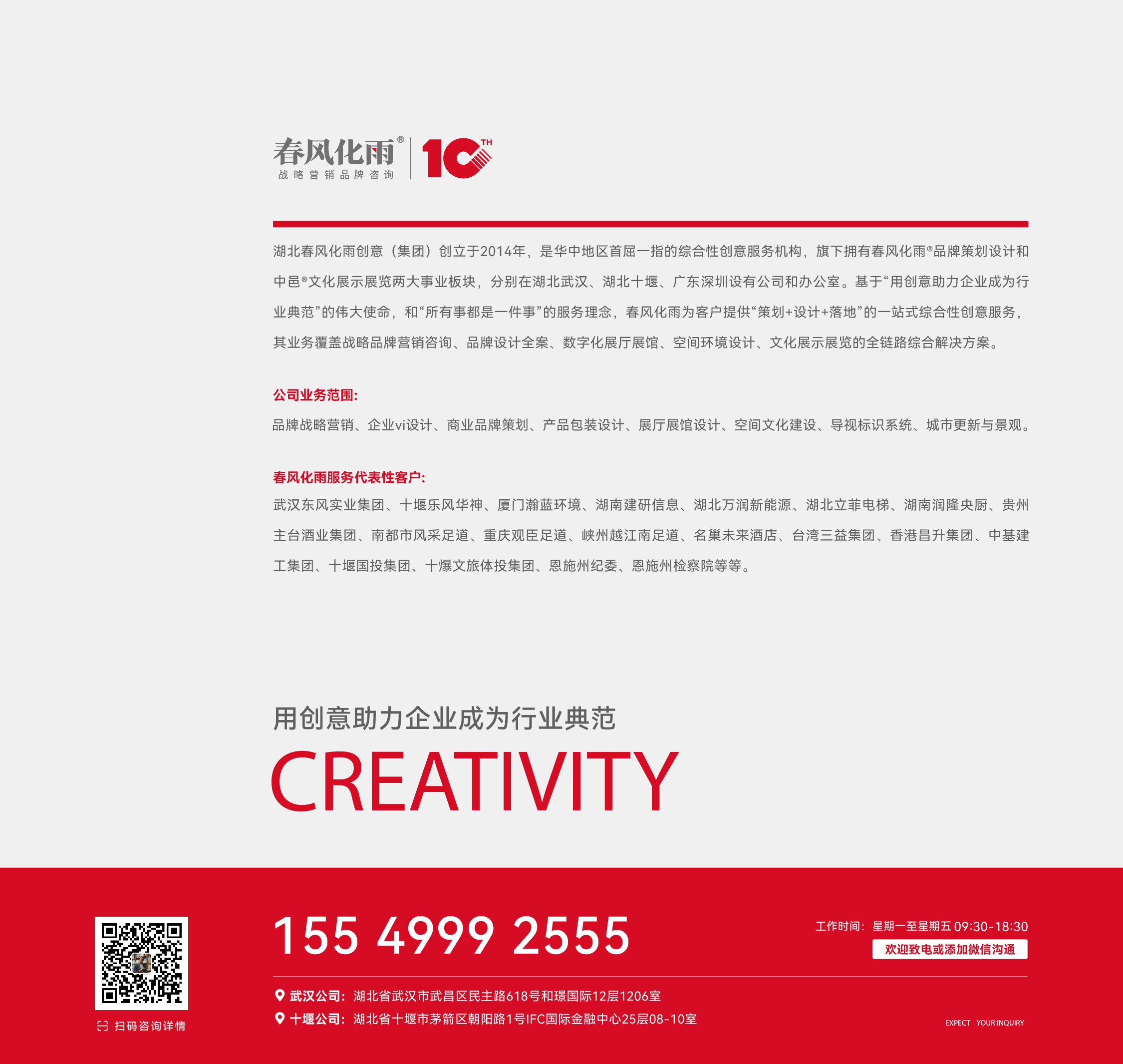 网页版式设计-02.jpg