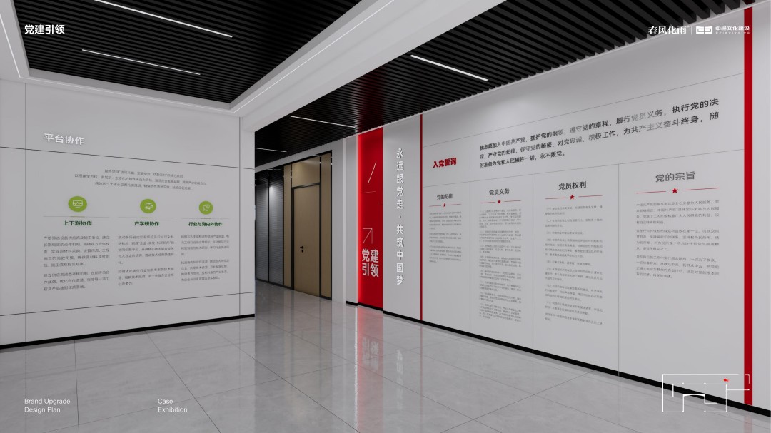 雅格力特展厅 (17).jpg