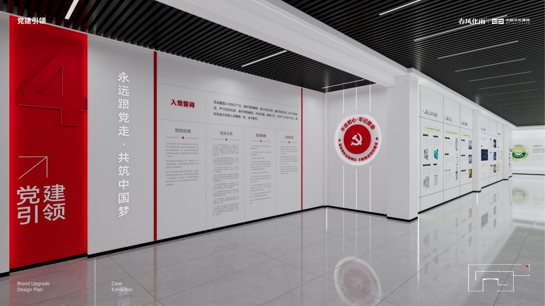 雅格力特展厅 (18).jpg