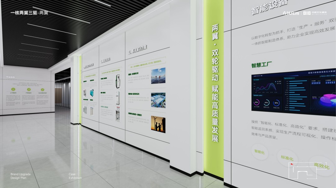 雅格力特展厅 (16).jpg