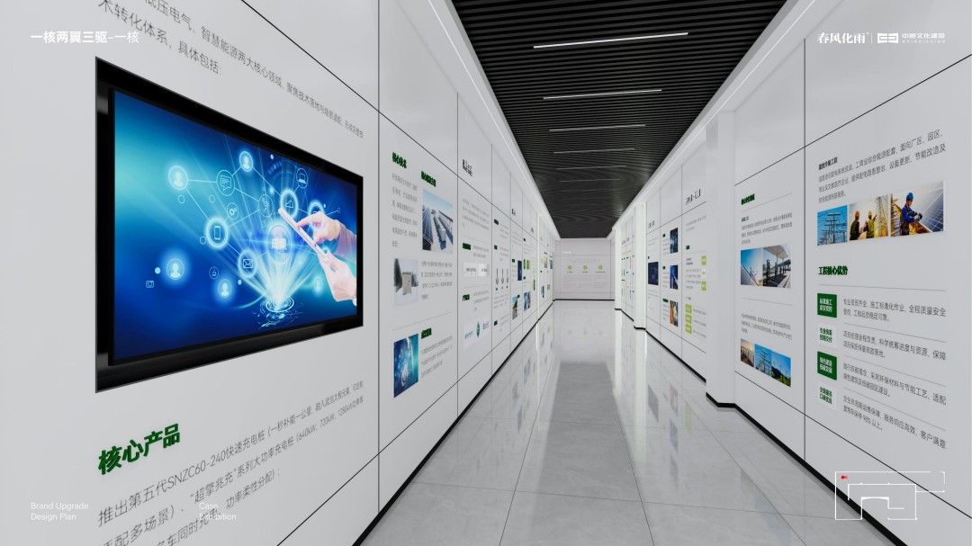 雅格力特展厅 (15).jpg