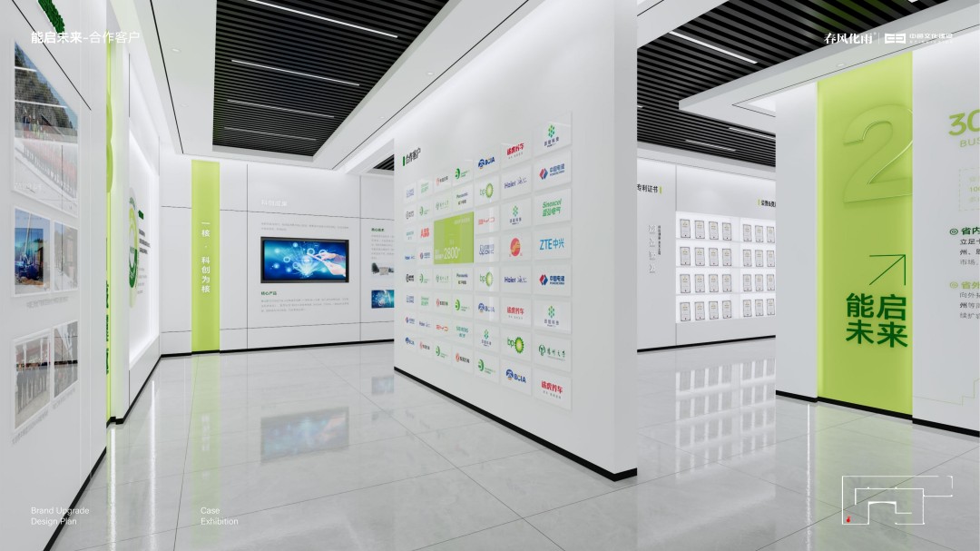 雅格力特展厅 (14).jpg