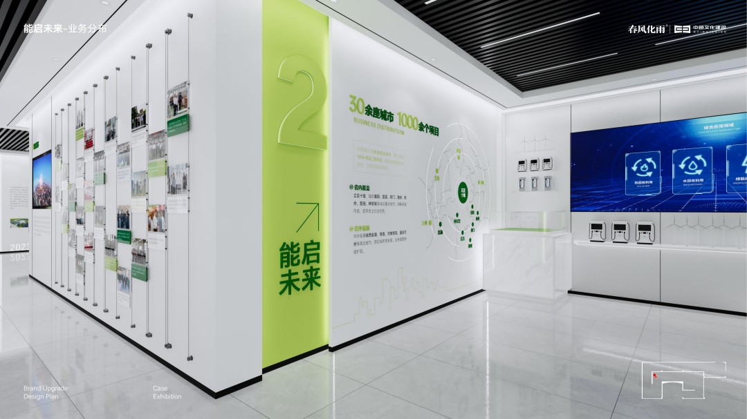 雅格力特展厅 (12).jpg