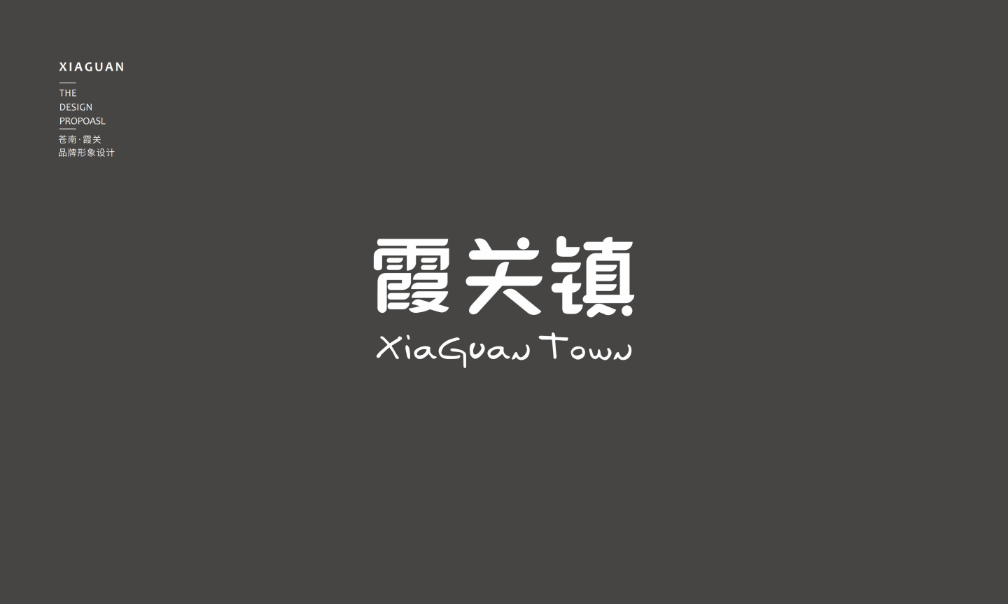 渝风川海提案_62.jpg