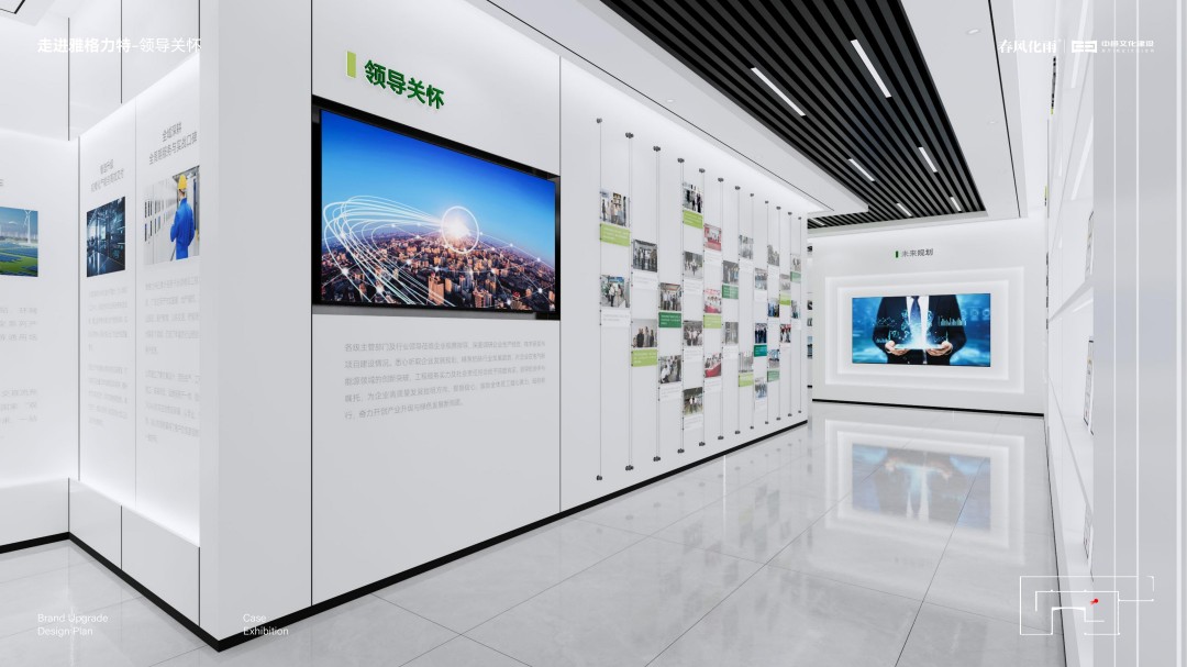 雅格力特展厅 (9).jpg