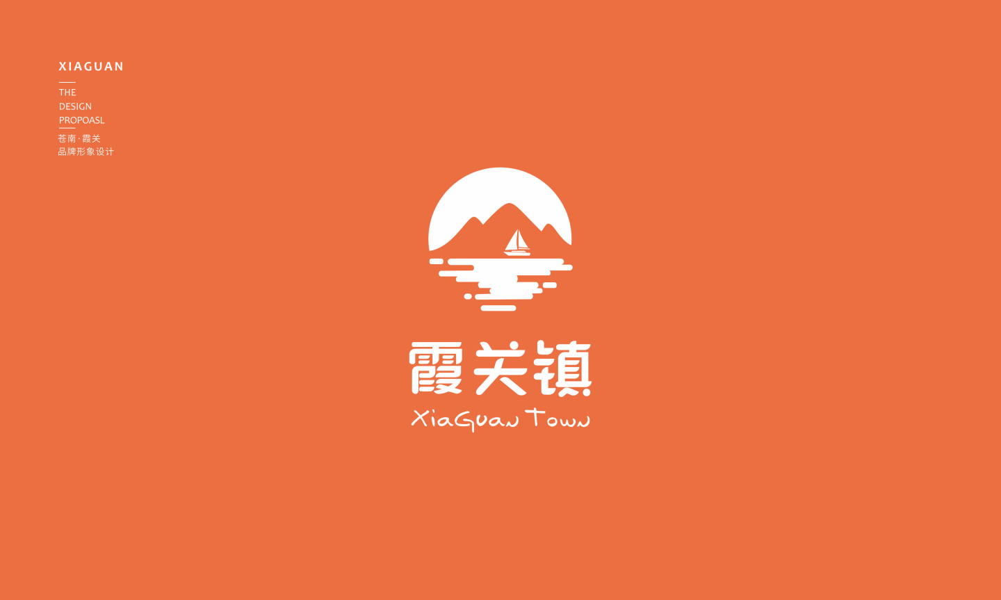 渝风川海提案_64.jpg