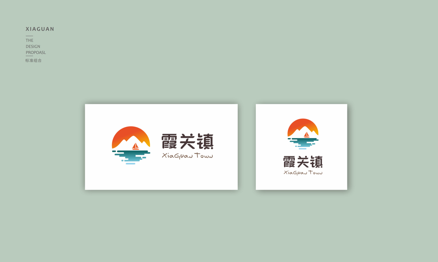 渝风川海提案_70.jpg