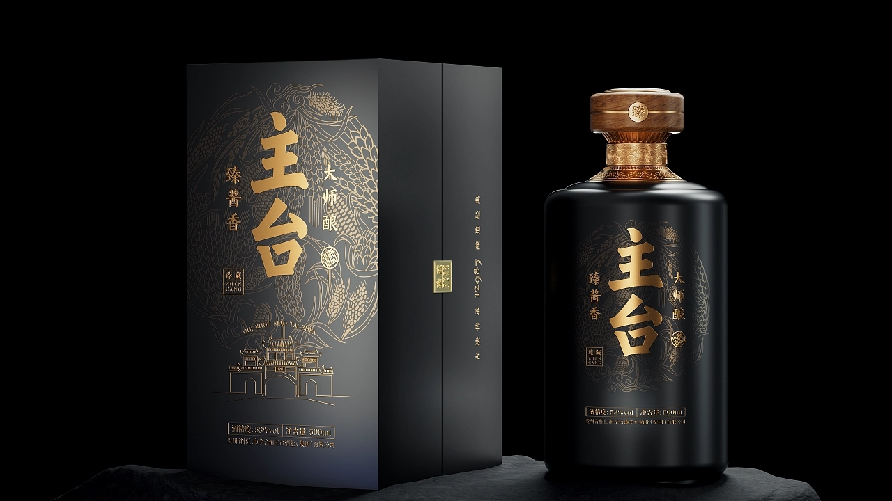 主台酒业 (46).png