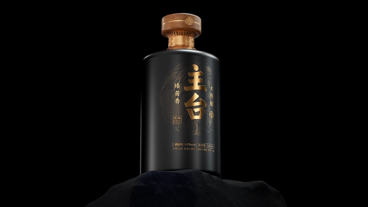 主台酒业 (38).png