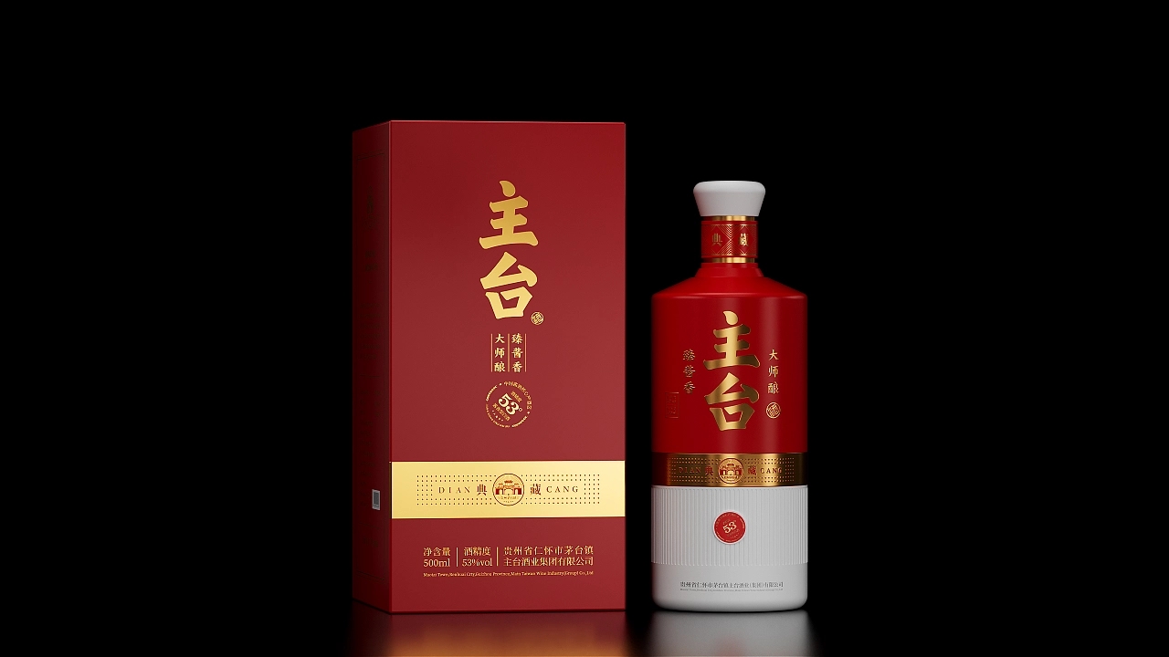 主台酒业 (28).png