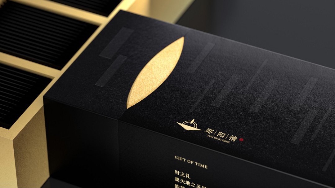 “郧阳情”品牌战略营销策划设计 (9).jpg