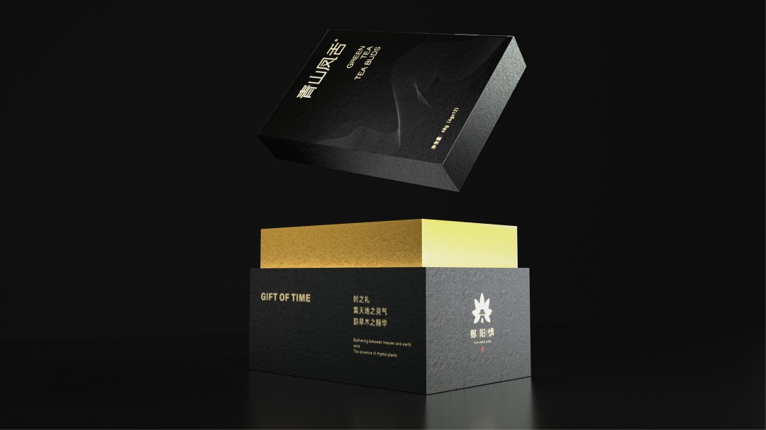 “郧阳情”品牌战略营销策划设计 (15).jpg