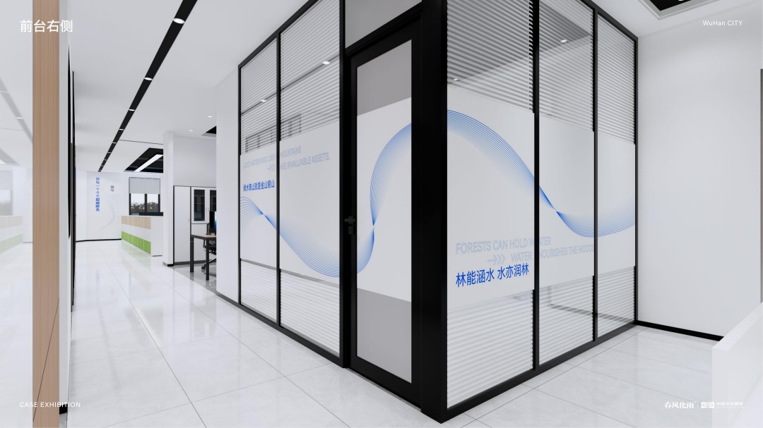 林水咨询文化建设设计 (19).jpg
