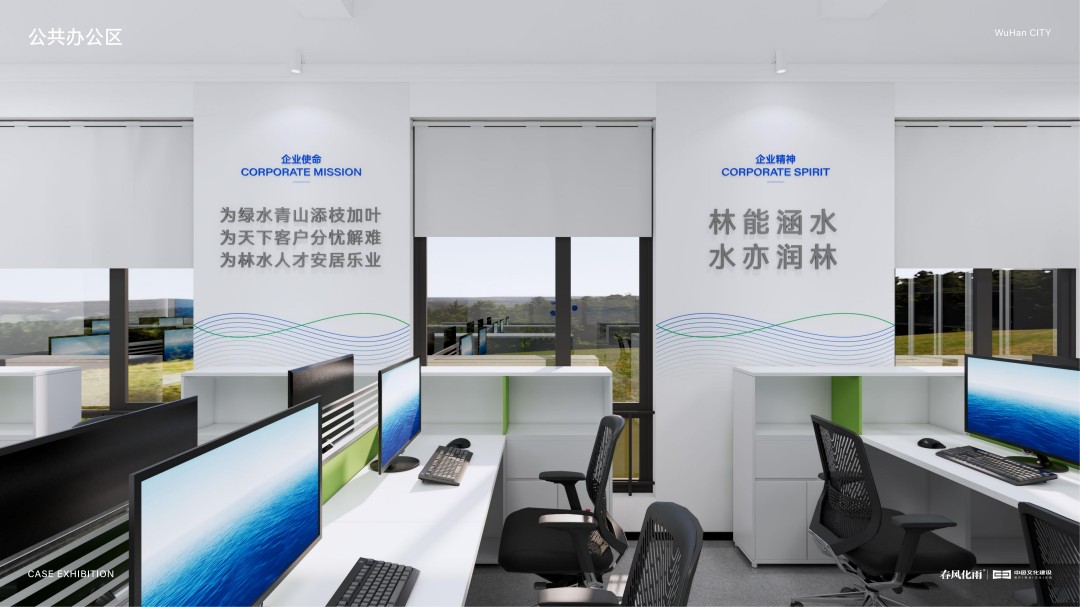 林水咨询文化建设设计 (6).jpg