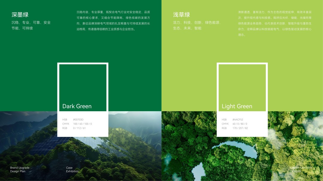 雅格力特品牌 (2).jpg