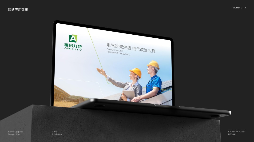 雅格力特品牌 (11).jpg