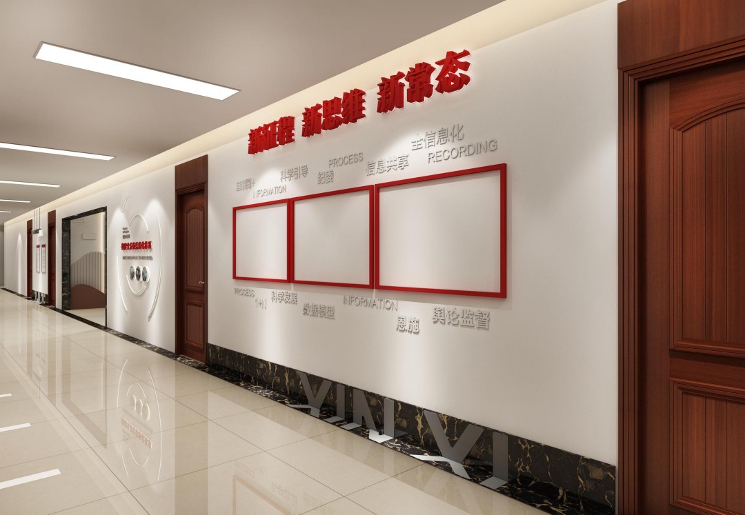 中共恩施州纪委工作基地文化建设 (8).jpg