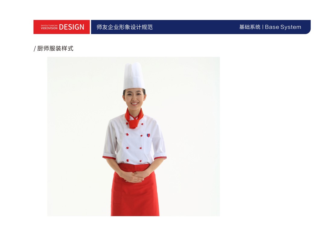 师友品牌形象logo设计 (4).jpg