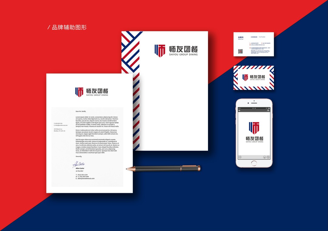 师友品牌形象logo设计 (1).jpg