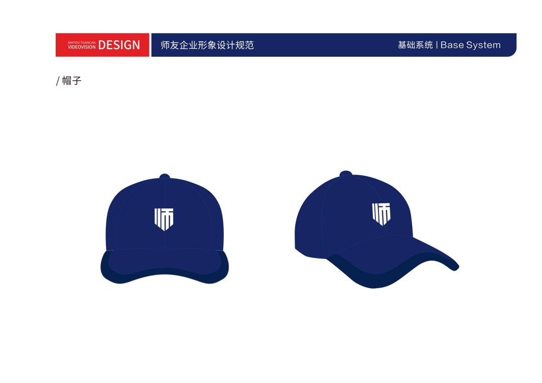 师友品牌形象logo设计 (6).jpg