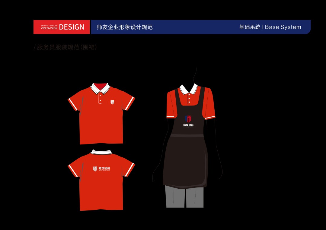 师友品牌形象logo设计 (5).jpg