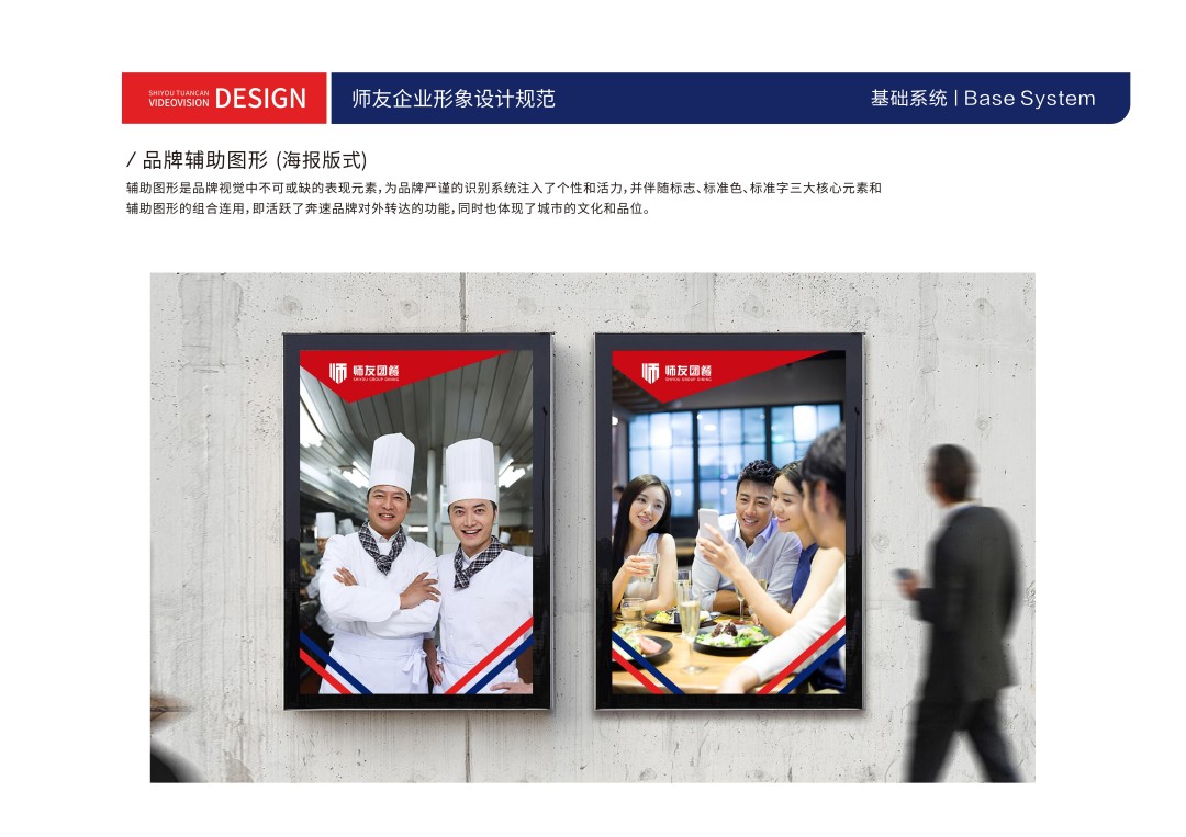 师友品牌形象logo设计 (2).jpg