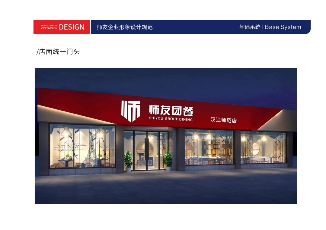 师友品牌形象logo设计 (3).jpg